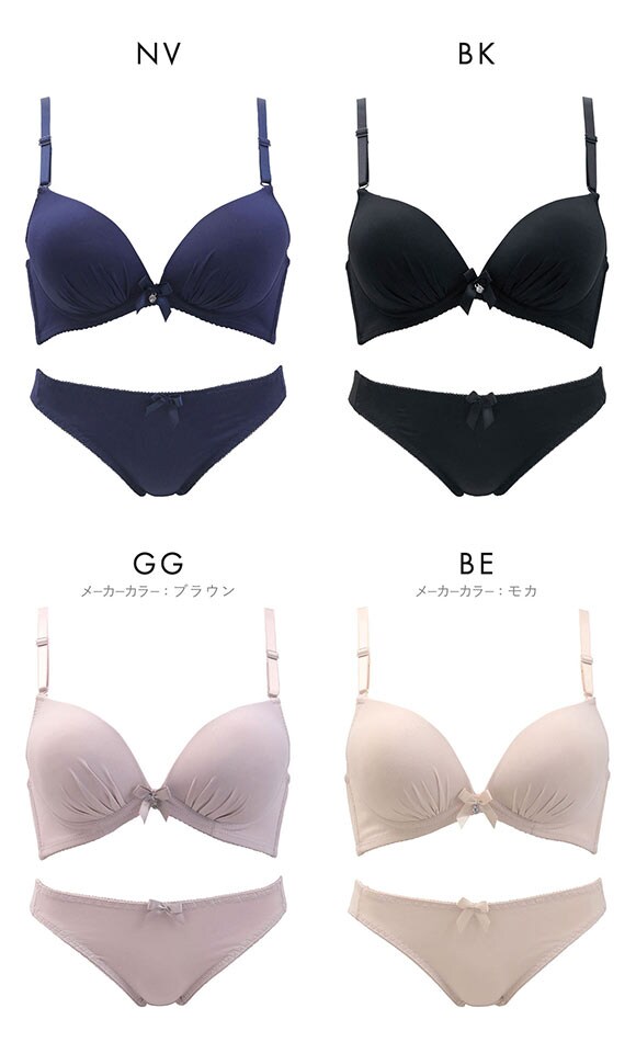 谷間×ノンワイヤー モールドカップ ブラジャー＆ショーツセット ワイヤレスブラ
