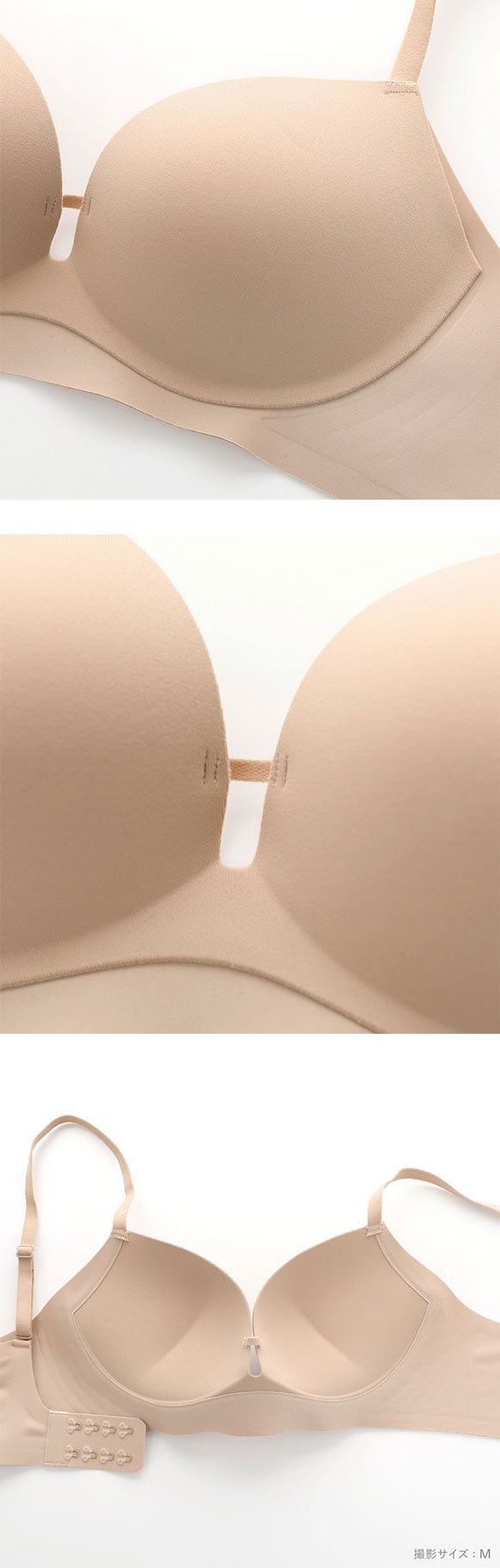 ナチュラルキープ 脇高 モールド ブラジャー ノンワイヤー 脇高 大きいサイズ Natural keep