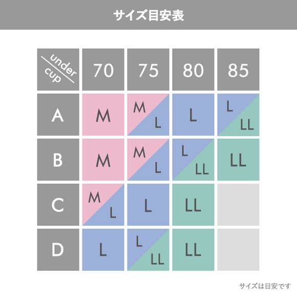 ナチュラルキープ 脇高 モールド ブラジャー ノンワイヤー 脇高 大きいサイズ Natural keep