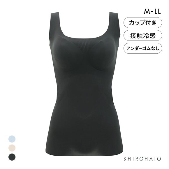 涼感SWITCH 接触冷感 メッシュ高通気 カップ付きタンクトップ  M L LL ブラトップ インナー 薄くて軽い ひびきにくい
