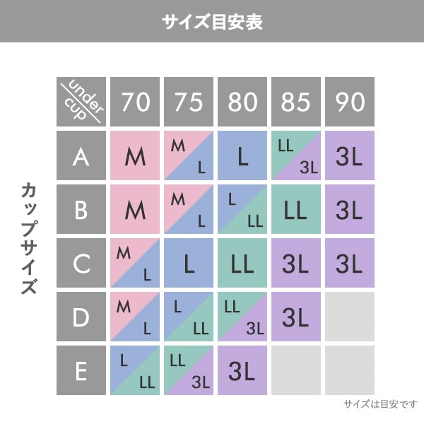 マイティブラ リブ ノンワイヤーブラ おやすみブラ スポーツブラ ワイヤレスブラ ナイトブラ 単品