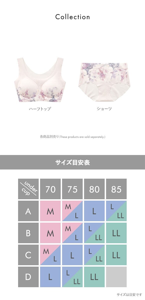 縫い目がない フラワープリント シームレス ノンワイヤーブラ ヘム おやすみブラ スポーツブラ ワイヤレスブラ ナイトブラ