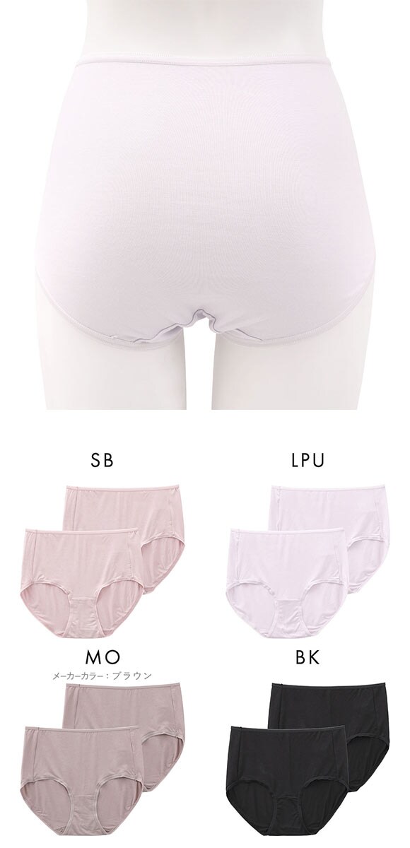 特価 レーヨン混ショーツ 2枚組 お得2枚セット シルクタッチ レディース 深ばき すっぽり ノーマル スタンダード 大きいサイズ