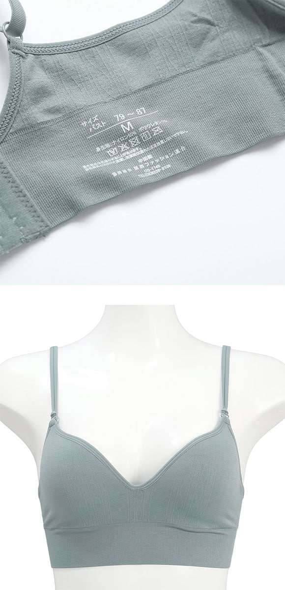 ナチュラル谷間メイクブラ ケーブルニット柄 ノンワイヤーブラ ワイヤレスブラ