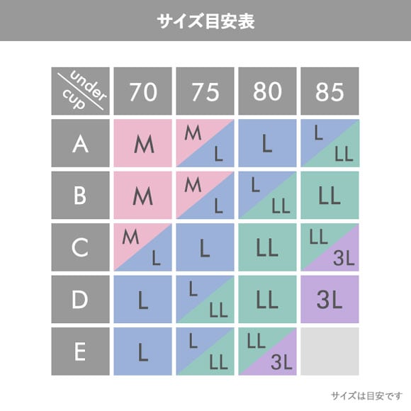 マイティブラ 杢Relax ノンワイヤーブラ おやすみブラ スポーツブラ ワイヤレスブラ ナイトブラ 大きいサイズ 単品