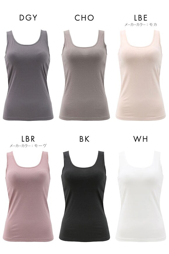 カップ内蔵 綿混 カップ付きタンクトップ ブラトップ M L LL シンプル 無地 新定番 ベーシック カップ内蔵 インナーウェア 快適