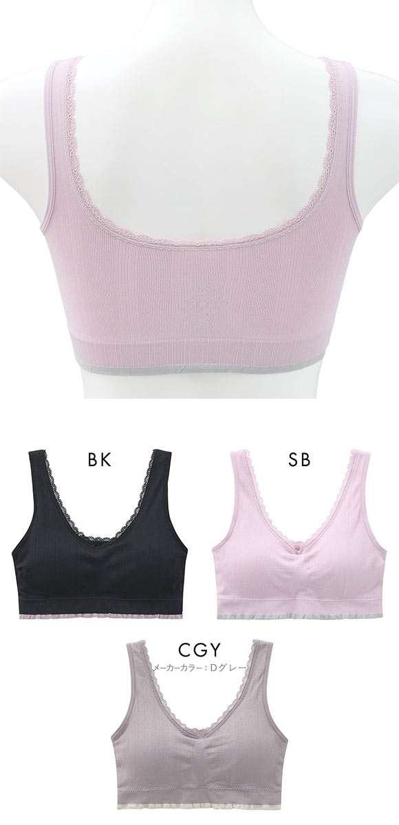 マイティブラ ノンワイヤーブラ 柄ニット生地 成型 丸編み おやすみブラ ワイヤレスブラ ナイトブラ 部屋着 普段着