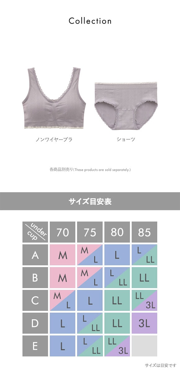 マイティブラ ノンワイヤーブラ 柄ニット生地 成型 丸編み おやすみブラ ワイヤレスブラ ナイトブラ 部屋着 普段着