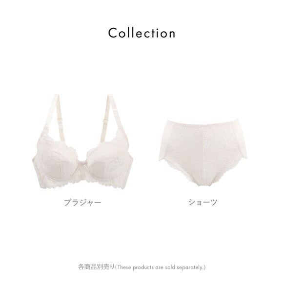 育乳脇高設計 美胸をつくりキープするブラ ブラジャー BCD70-85 補正 4枚接ぎ ソフトワイヤー 大きいサイズ グラマーサイズ ふっくら 谷間