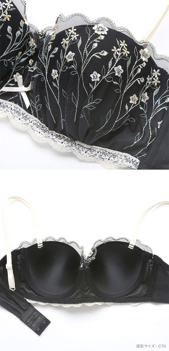 ピュアシェリ 小花チュール 1/2カップ ブラセット BCD65-75 谷間 ブラジャー ショーツ セット 脇肉 補正 育乳 脇寄せ 盛り