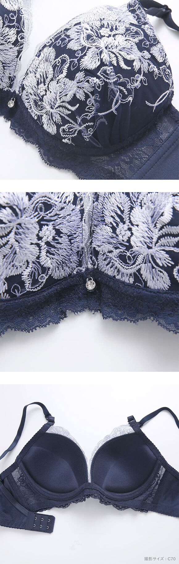 エクラ 脇高 花柄レース ブラセット ABCD 大きいサイズ 脇肉 谷間 盛り 脇寄せ バストアップ ブラジャー ショーツ ECLAT