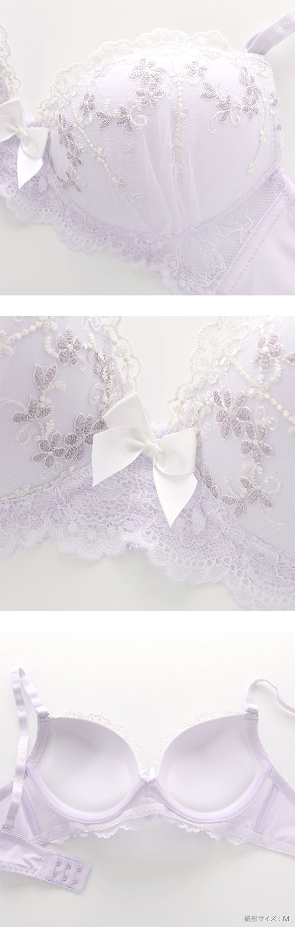 ピュアシェリ ラメ入り花柄チュールレース ノンワイヤー ブラセット M L LL セット ワイヤレス 大きいサイズ PURECHERIE