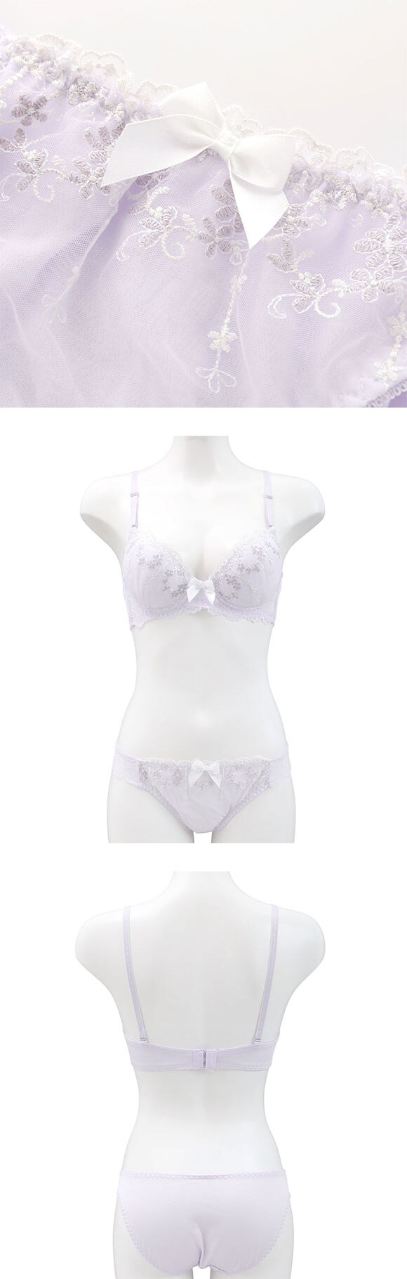 ピュアシェリ ラメ入り花柄チュールレース ノンワイヤー ブラセット M L LL セット ワイヤレス 大きいサイズ PURECHERIE