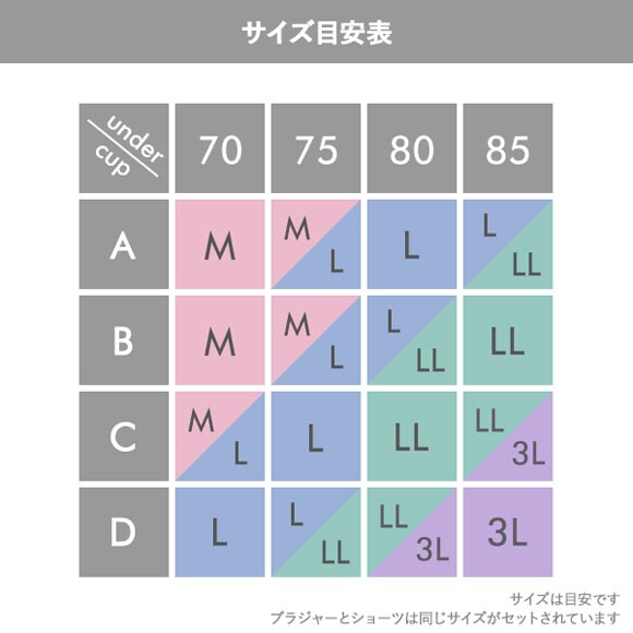 ライクキャットシリーズ ネコ柄ラメチュール ノンワイヤー ブラセット M L LL ブラジャー ショーツ セット ワイヤレス Like Cat Series