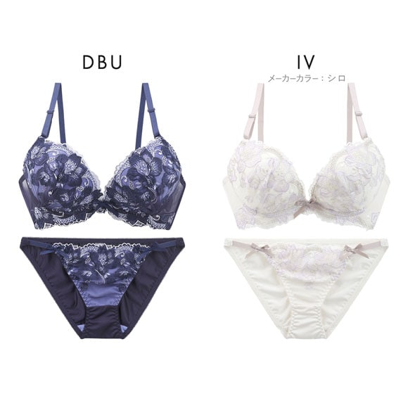 エクラ 脇高 フルブルームレース ブラセット ABCD ブラジャー ショーツ セット 脇肉 谷間 脇寄せ ECLAT