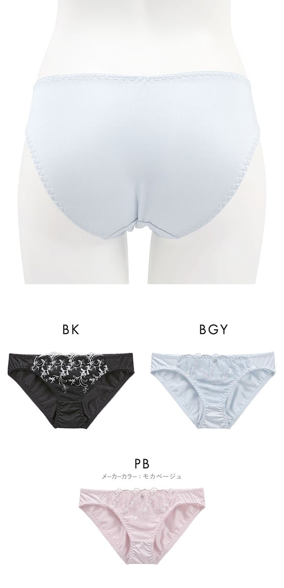 楽して美尻ができるショーツ チュールレース ノーマルショーツ M L LL 3L 大きいサイズ ソフトタッチ ストレッチ スタンダード