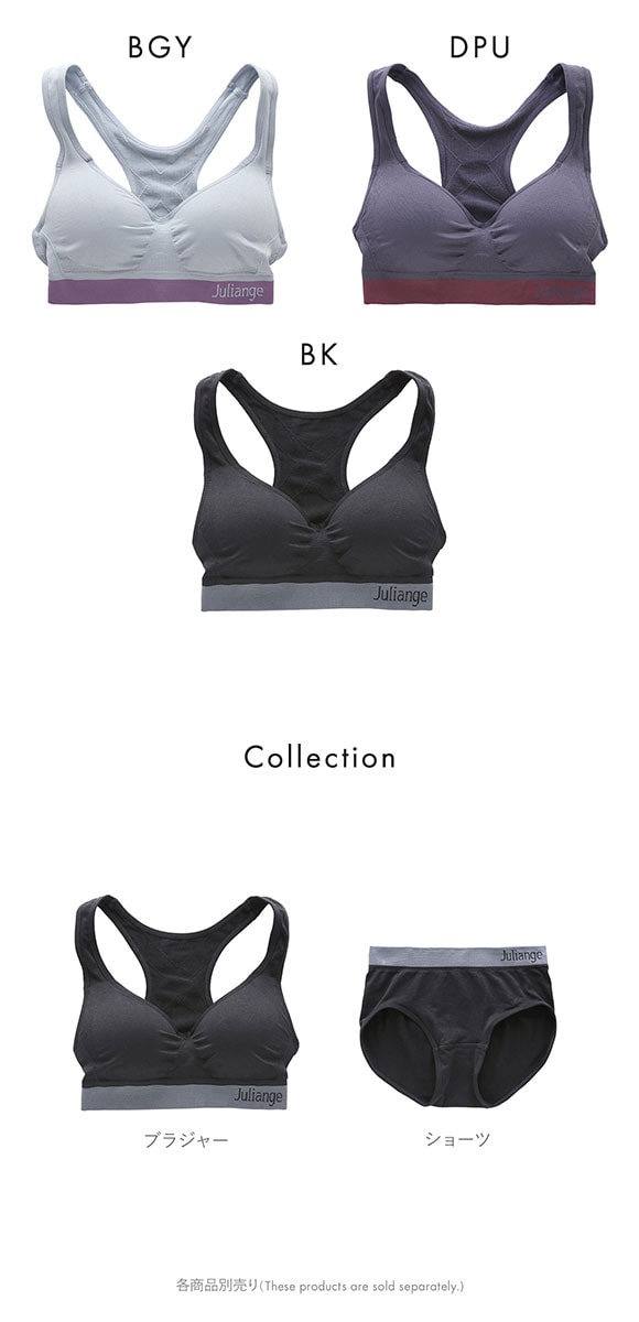 成型丸編み ノンワイヤーブラジャー M L LL スポーツブラ おやすみブラ ナイトブラ リラックス チル 部屋着 普段着 部活