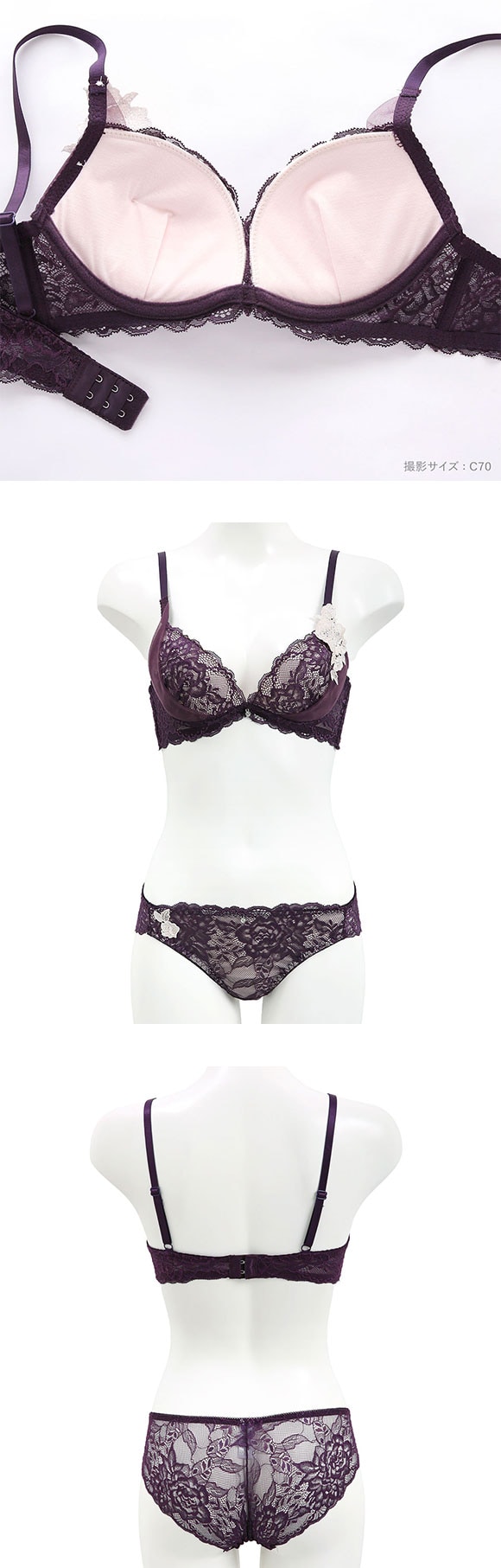 ピュアシェリ ローズケミカル 総レース ブラセット BCD ブラジャー ショーツ セット 谷間 L字 脇寄せ 盛り PURECHERIE