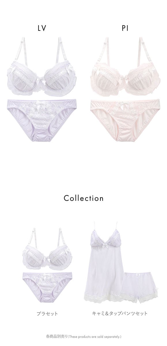 ピュアシェリ フェアリーフリル リボン通し ブラセット ABCD70-85 盛り 谷間 美胸 寄せ ブラジャー ショーツ セット PURECHERIE