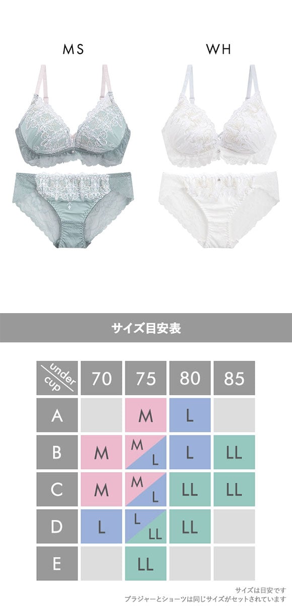 ピュアシェリ ラメ刺繍×クロステープ ノンワイヤー ブラセット M L LL ブラジャー ショーツ セット ワイヤレス 脇肉 PURECHERIE