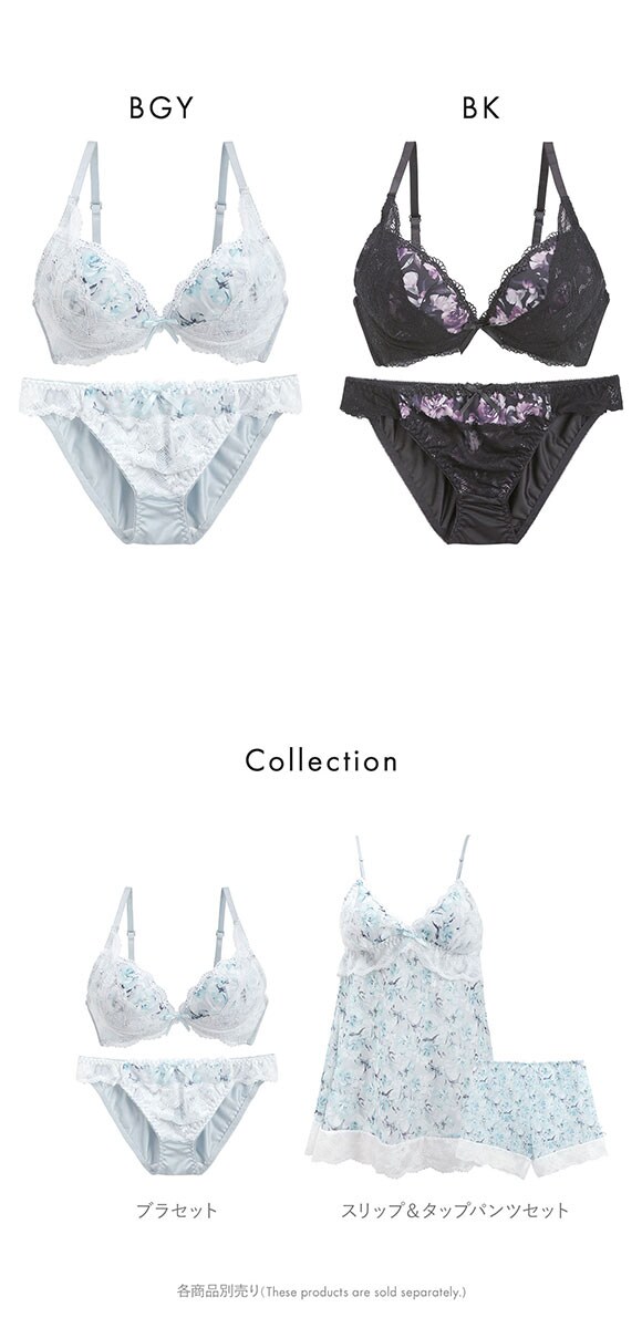 ピュアシェリ ローズプリントシフォン ブラセット ABCD 谷間 盛り 脇寄せ ブラジャー ショーツ セット PURECHERIE