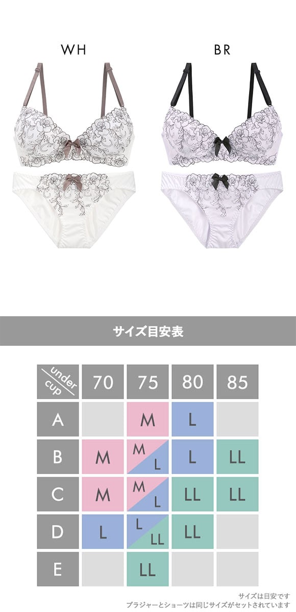 ピュアシェリ ラメチュールレース ノンワイヤー ブラセット M L LL ブラジャー ショーツ セット ワイヤレス 脇肉 PURECHERIE