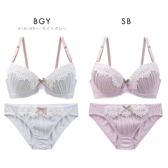 ピュアシェリ 脇高 ロマンティックプリーツ ブラセット BCD 谷間 盛り 脇寄せ ブラジャー ショーツ セット PURECHERIE