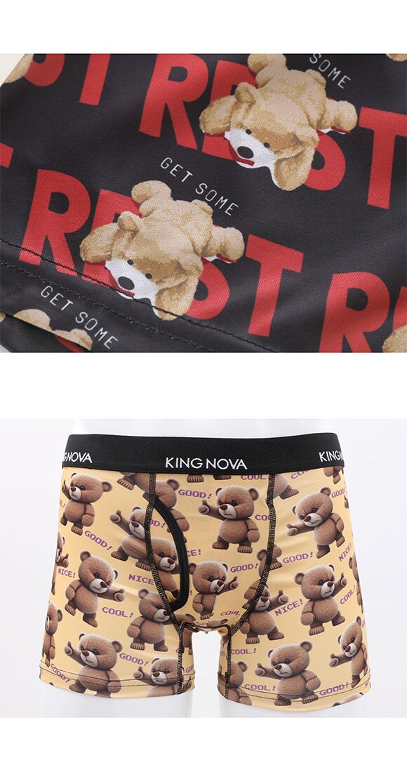 キングノバ くまセット ボクサーパンツ 3枚組 メンズ 前あき 3点セット 3P ストレッチ プリント 大きいサイズ KING NOVA お得