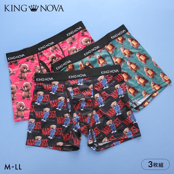キングノバ くまセット ボクサーパンツ 3枚組 メンズ 前あき 3点セット 3P ストレッチ プリント 大きいサイズ お得 KING NOVA