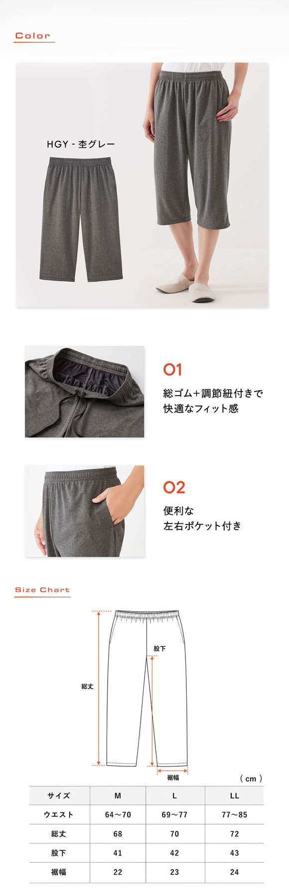 リカバリーウェア 7分丈パンツ レディース リカバリーケア ルームウェア 疲労回復 セルヴァン 一般医療機器