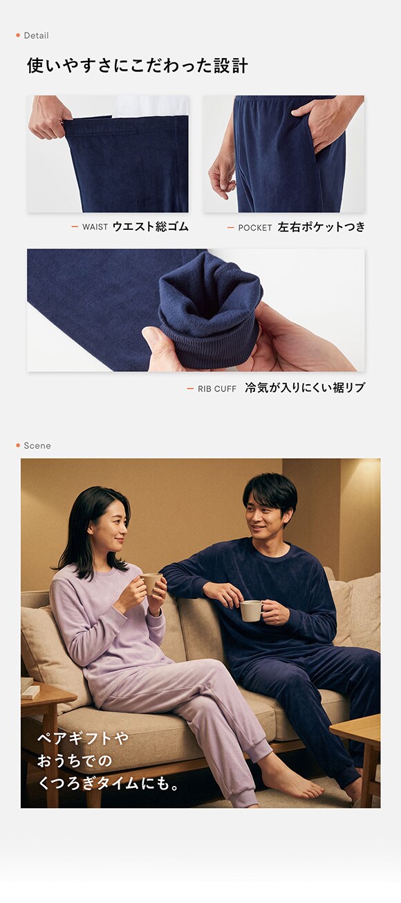 リカバリーウェア ベロアタイプ 上下セット 長袖 メンズ リカバリーケア ルームウェア ロングパンツ 疲労回復 パジャマ セルヴァン 一般医療機器