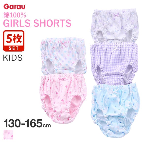 ガロー Garau GIRLS SHORTS ショーツ 5枚セット キッズ ジュニア 女の子 綿100％ 130 140 150 160 165