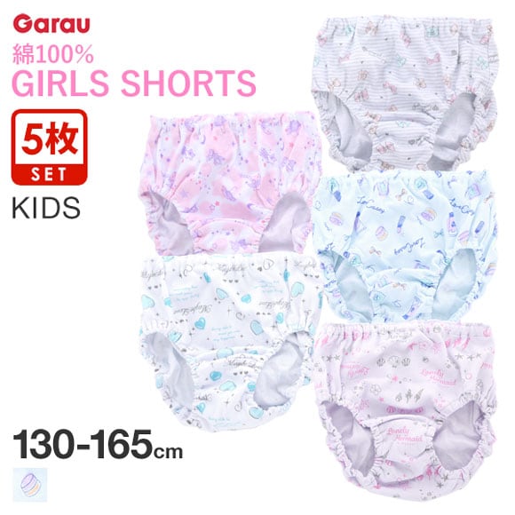 ガロー Garau GIRLS SHORTS ショーツ キッズ ジュニア 女の子 綿100％ 5枚セット ハート コスメ柄