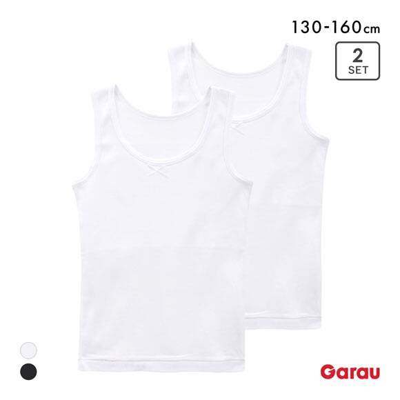 ガロー Garau 胸二重 タンクトップ 2枚セット 綿100％ 吸水速乾 胸2重 インナー キッズ ジュニア 女の子 女子 肌着 130 140 150 160