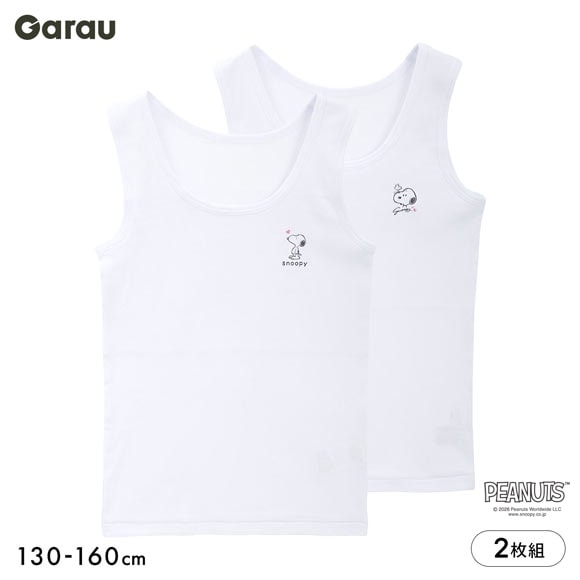ガロー Garau スヌーピー 胸二重 タンクトップ 2枚セット 綿100％ 吸水速乾 胸2重 インナー キッズ ジュニア 女の子 ファーストブラ