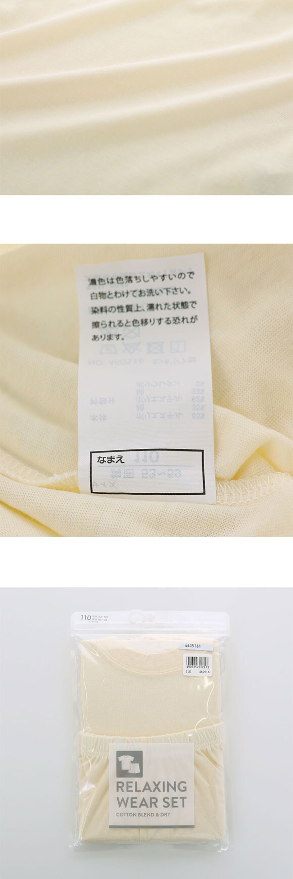 ガロー 男児 女児兼用 半袖シャツ＆ショートパンツ 上下セット パジャマ ルームウェア キッズ ジュニア Garau