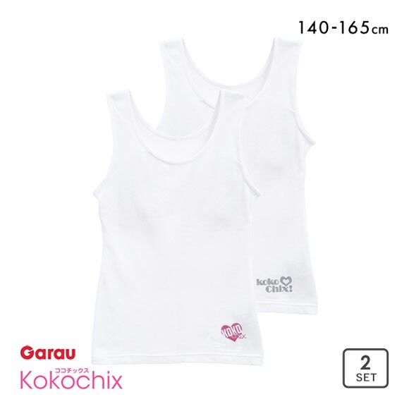 ガロー Garau キッズ 女児 胸2重 タンクトップ 2枚組 140･150･160･165