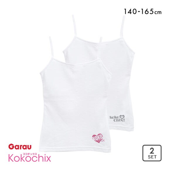 ガロー Garau キッズ 女児 胸2重 キャミソール 2枚組 140･150･160･165