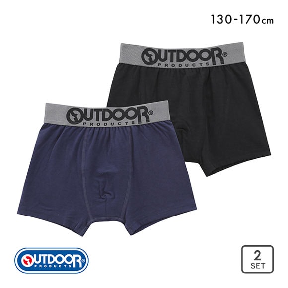 アウトドアプロダクツ 男児 ボクサーパンツ 2枚セット 無地 130 140 150 160 170 OUTDOOR PRODUCTS