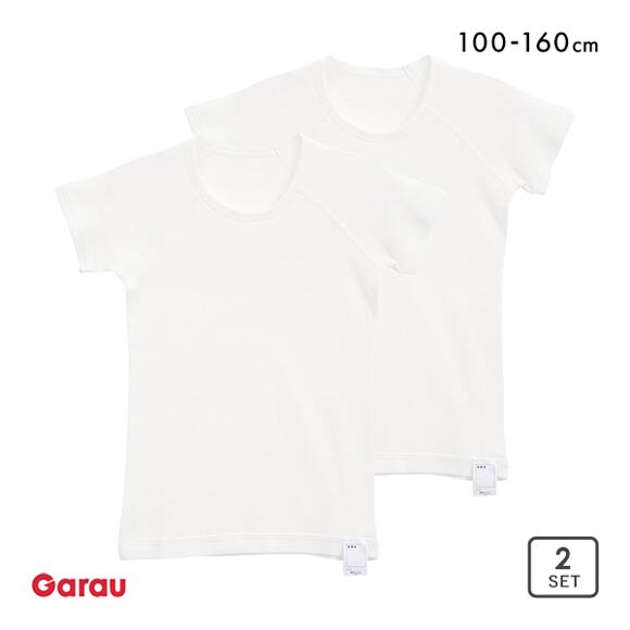 ガロー Garau はだふれ 低刺激オーガニックコットン100％ 2枚組 半袖シャツ キッズ ジュニア 男児 女児 ボーイズ ガールズ 100-160