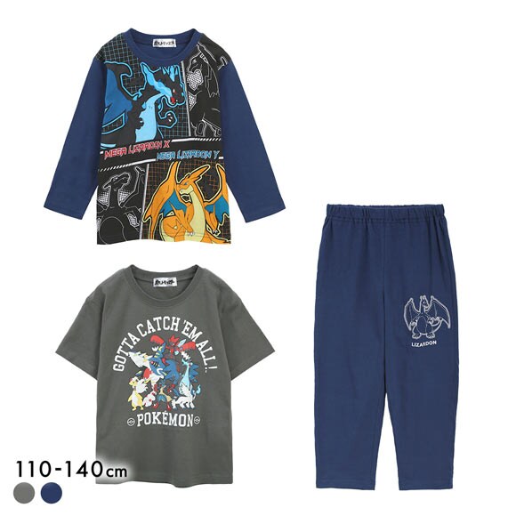 ガロー Garau ポケットモンスター パジャマ 長袖 半袖 長ズボン トップス2枚付き ルームウェア キッズ ジュニア 子供 上下セット ポケモン