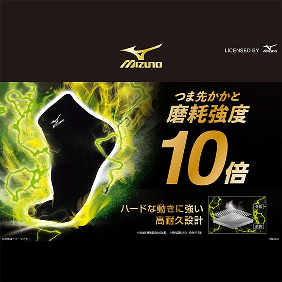 ミズノ MIZUNO ソックス 靴下 スニーカー丈 3足組 キッズ ジュニア 高耐久 つま先かかと補強 スポーツ 白 黒 21-23cm 23-25cm