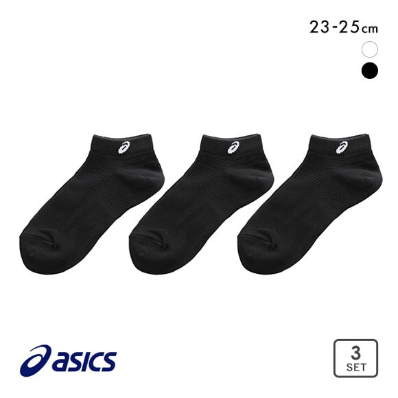 アシックス ASICS ソックス 靴下 スニーカー丈 3足組 白 黒 サポート スポーツ レディース 23-25cm
