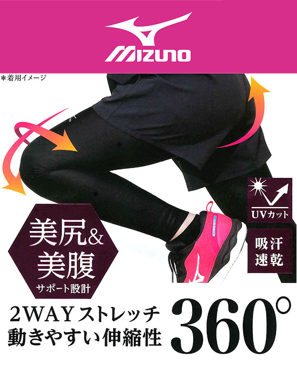 ミズノ MIZUNO for STRETCH レギンス 7分丈 吸汗速乾 ボトムス ロゴ ストレッチ サポート設計 レディース