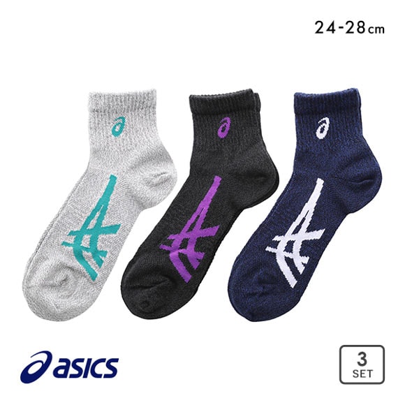 アシックス ASICS COOL AIR MESH ソックス 靴下 ショート丈 3足組 ロゴ 杢 24-26cm 26-28cm メンズ 高耐久 サポート