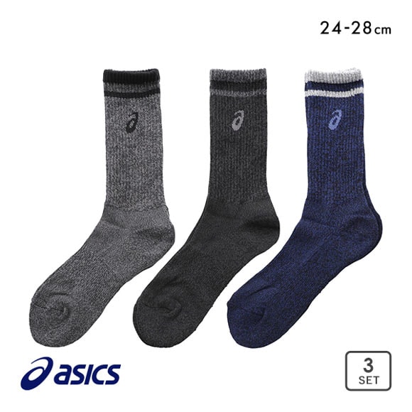 アシックス ASICS TOUGH HARD ソックス 靴下 クルー丈 3足組 24-26cm 26-28cm メンズ 高耐久 サポート設計