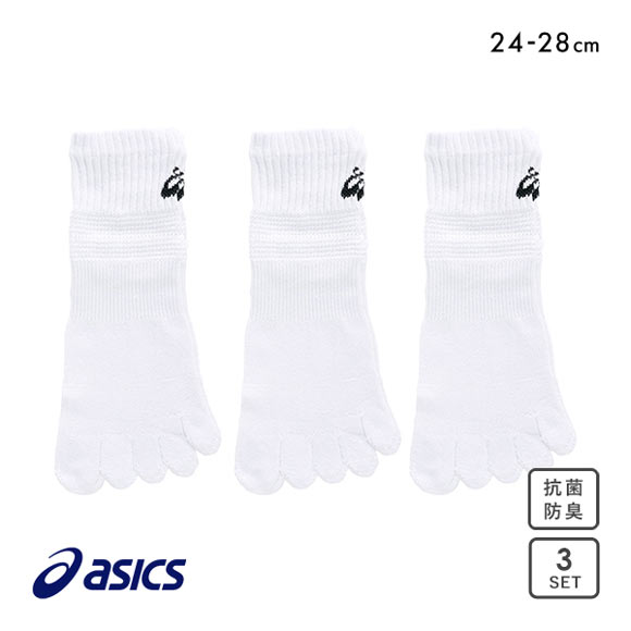 アシックス ASICS 五本指 ソックス つま先かかと補強 3足セット ショート丈 メンズ 24-26cm 26-28cm