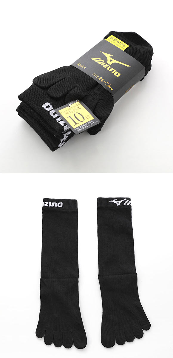 ミズノ MIZUNO ソックス 靴下 クルー丈 5本指 3足組 黒 ロゴ サポート メンズ 24-26cm 26-28cm