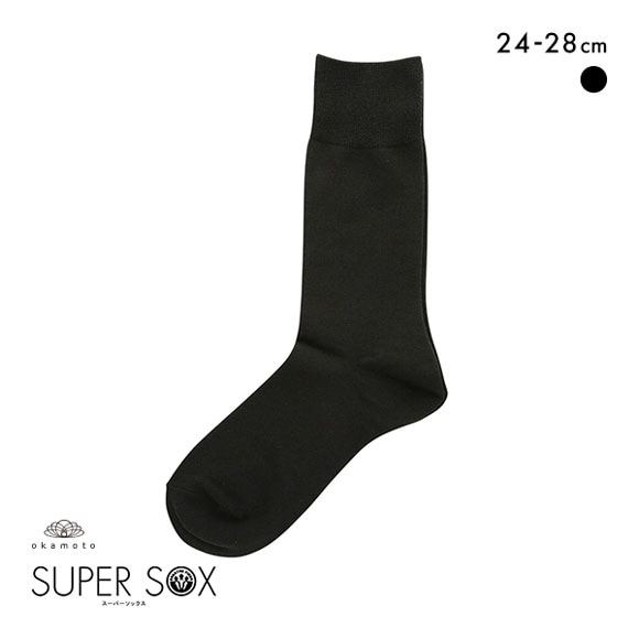 スーパーソックス SUPER SOX ハイソックス ムレない におわない 靴下 24-26cm 26-28cm