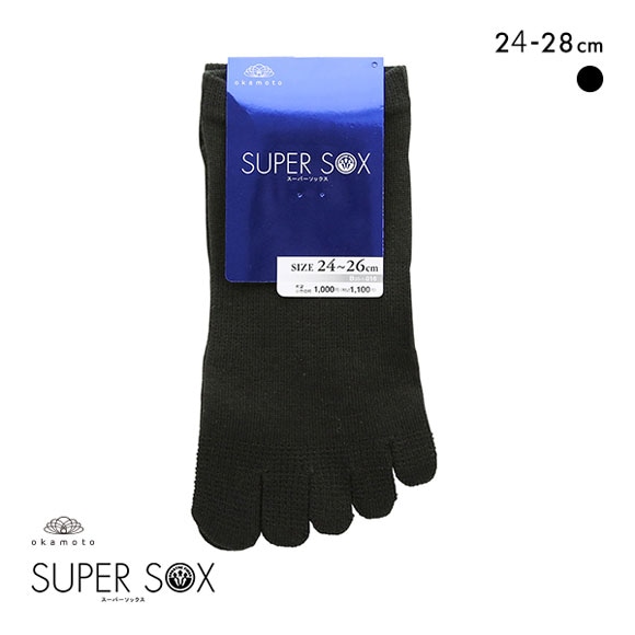 スーパーソックス SUPER SOX ソックス 靴下 5本指 短め丈 スニーカー丈 ムレない におわない メンズ 24-26cm 26-28cm
